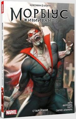 Морбіус: Живий Вампір. Старі Рани