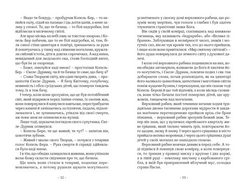 Уночі під камяним мостом - фото 4