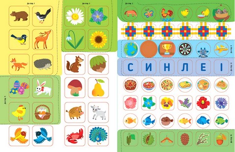 Прописи для маленьких українців 6+ - фото 3