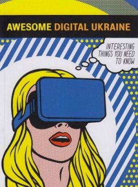 Awesome Digital Ukraine - Подорожі