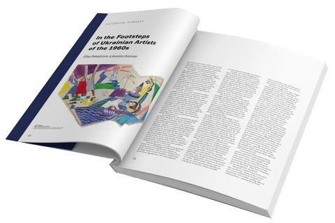 The Art Of Ukrainian Sixties - фото 2