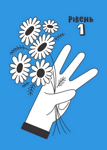 Незалежність. Перезавантаження - фото 2