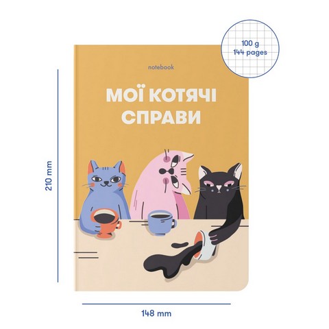 Блокнот Мої котячі справи жовтий - фото 3