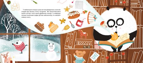 Різдвяний пундик - фото 3