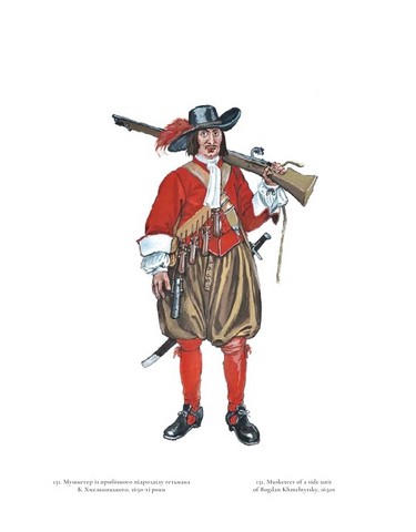 Людина війни. Зовнішність та озброєння воїнів на території України від енеоліту до сьогодення - фото 5