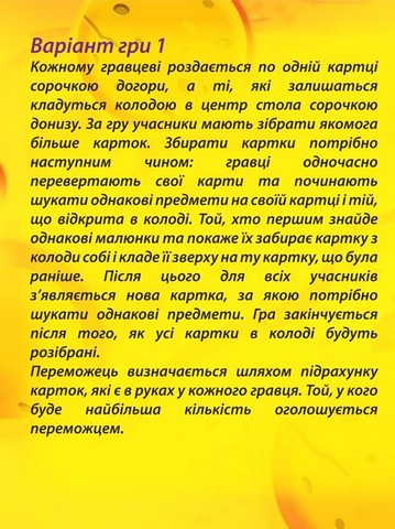 Cosmo Dubble. Настільна гра - фото 3