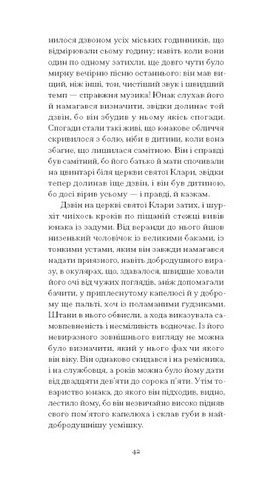 Червона кімната - фото 5