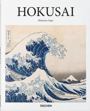 Hokusai (Basic Art Series 2.0) - Фотографія