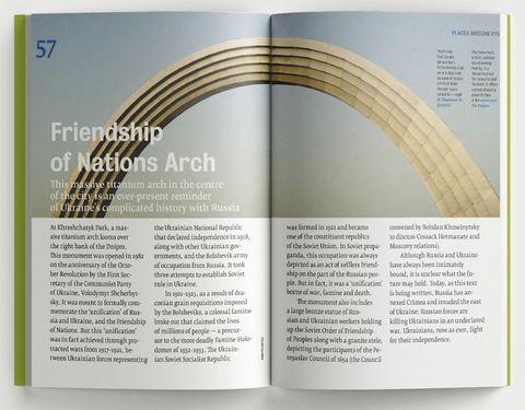 Awesome Kyiv (Дивовижний Київ) - фото 2