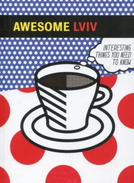 Awesome Lviv (Дивовижний Львів) - Подорожі