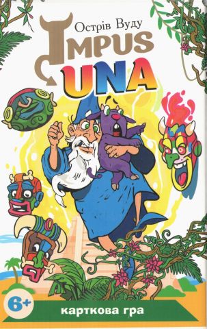 Impus Una / Острів Вуду. Настільна карткова гра - фото 1