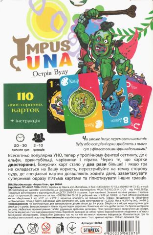 Impus Una / Острів Вуду. Настільна карткова гра - фото 2