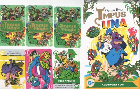 Impus Una / Острів Вуду. Настільна карткова гра - фото 3