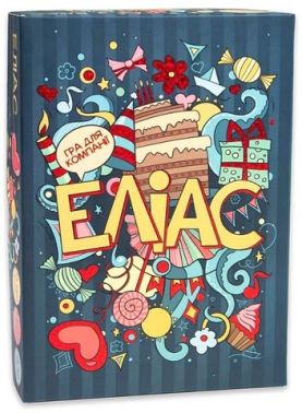 Еліас. Настільна гра Еліас. Настільна гра
