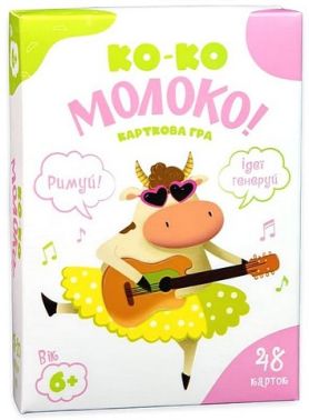 Ко-ко Молоко! Настільна гра Ко-ко Молоко! Настільна гра