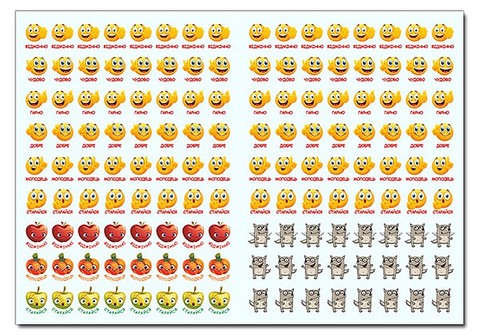 100% наліпок. Наліпки-оцінки. Синя - фото 3