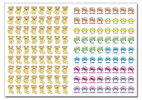 100% наліпок. Наліпки-оцінки. Синя - фото 4