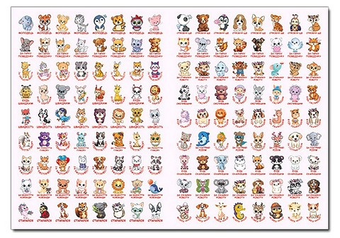 100% наліпок. Наліпки-оцінки. Синя - фото 5