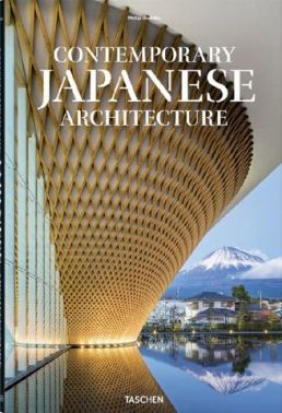 Contemporary Japanese Architecture (Multilingual Edition) - Дизайн та Архітектура