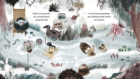 Влад. Чудесний вампір - фото 4