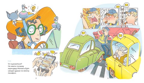 Мамзельвіль - фото 2