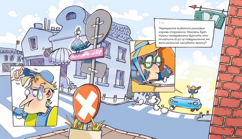 Мамзельвіль - фото 7