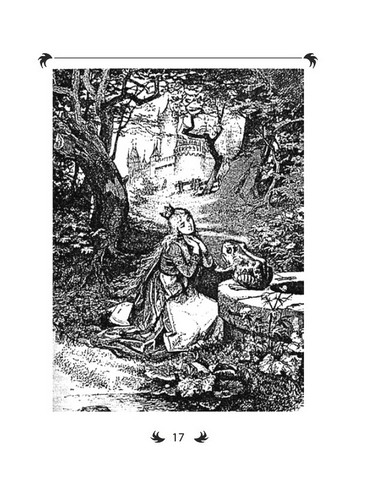 Брати Ґрімм. Казки - фото 6