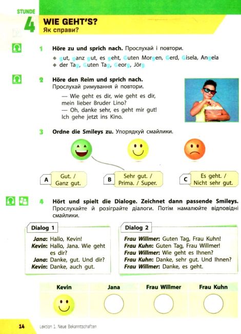 Підручник Німецька мова Halli Hallo! 5 клас 1-й рік навчання НУШ Авт: С. Сотникова Г. Гоголєва Вид-во: Ранок - фото 5