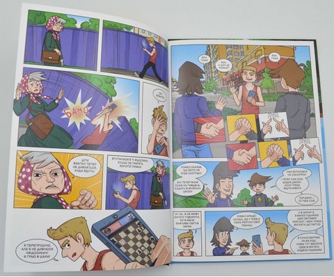 Троє проти зла. На Сихові нічого не відбувається. Передісторія - фото 4