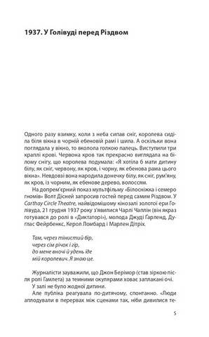 Акварелі - фото 2