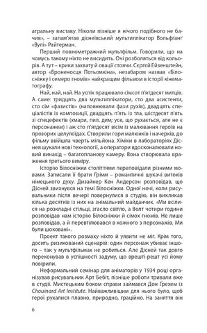 Акварелі - фото 3