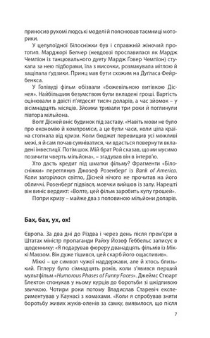 Акварелі - фото 4