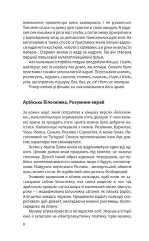 Акварелі - фото 5