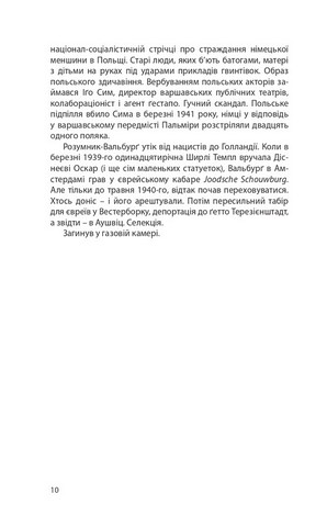 Акварелі - фото 7