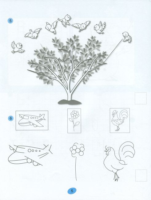 365 днів до НУШ Діагностичні картки Готовність дитини до школи Буглак Ю. Літера - фото 5