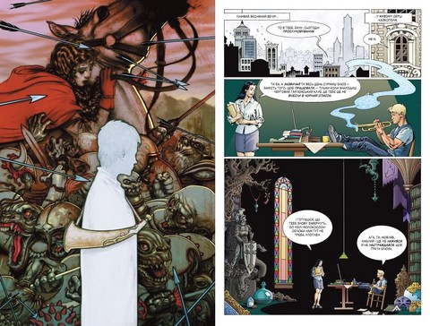 Казки. Книга 4. Марш дерев’яних солдатиків - фото 2