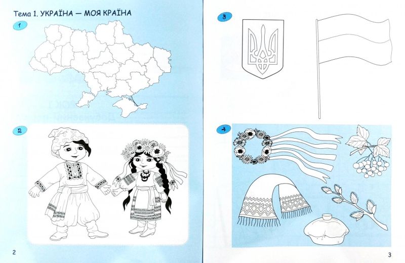 365 днів до НУШ Дитяча грамота Крок 1 Добуквений період Удовенко Н. Літера - фото 3