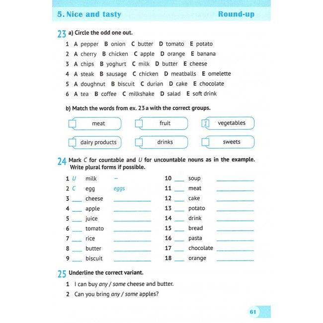 Робочий зошит Англійська мова 5 клас НУШ До підручника Г. Мітчелла Авт: Косован О. Вітушинська Н. Вид-во: Підручники і посібники - фото 8