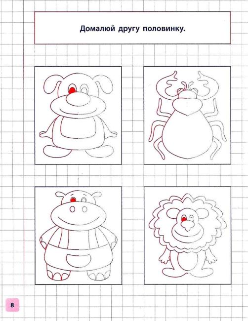 Прописи для дошкільнят Лисичка Пишу Малюю Навчаюсь Авт: Смирнова К. Вид: УЛА - фото 3