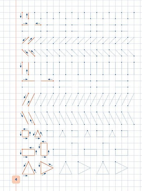 Прописи-навчалочки Пишу і малюю по клітинках Авт: Столяренко А. Вид-во: УЛА - фото 5