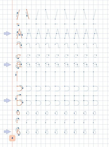 Прописи-навчалочки Пишу від палички до літери Авт: Конобевська О. Вид-во: УЛА - фото 2