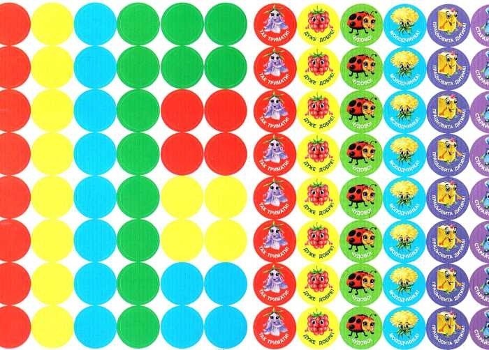 Балакучі малюки Робочий зошит для дітей пятого року життя + наліпки 4+ Сапун Г. Підручники і посібники - фото 3