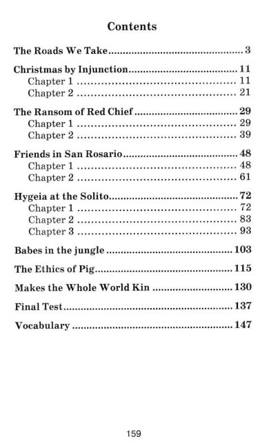Читаю англійською Шляхи, які ми обираємо / The Roads We Take О. Генрі (Intermediate B1) Вид-во: Арій - фото 3