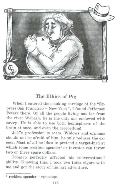 Читаю англійською Шляхи, які ми обираємо / The Roads We Take О. Генрі (Intermediate B1) Вид-во: Арій - фото 5