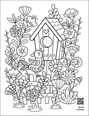 Заспокійливі розфарбовки. Великодні візерунки - фото 2