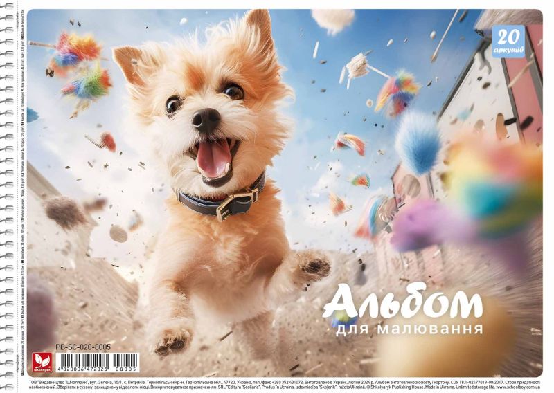 Альбом для малювання склейка 20 аркушів PB-GB-020-442 - фото 2