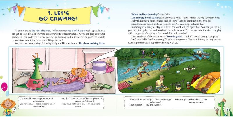 Dina’s Camping Adventure З аудіо Джонсон Дж. New Time - фото 3