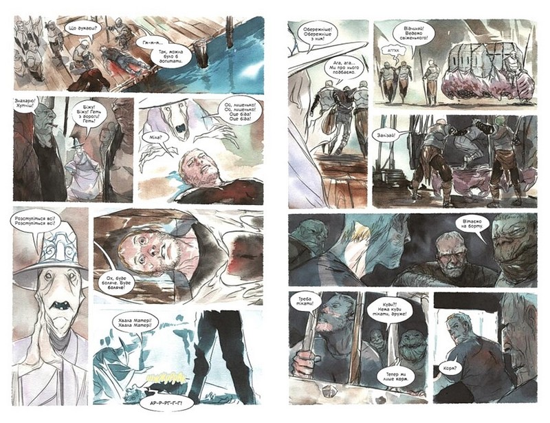 Обраниця. Том 2. Мертве море - фото 2