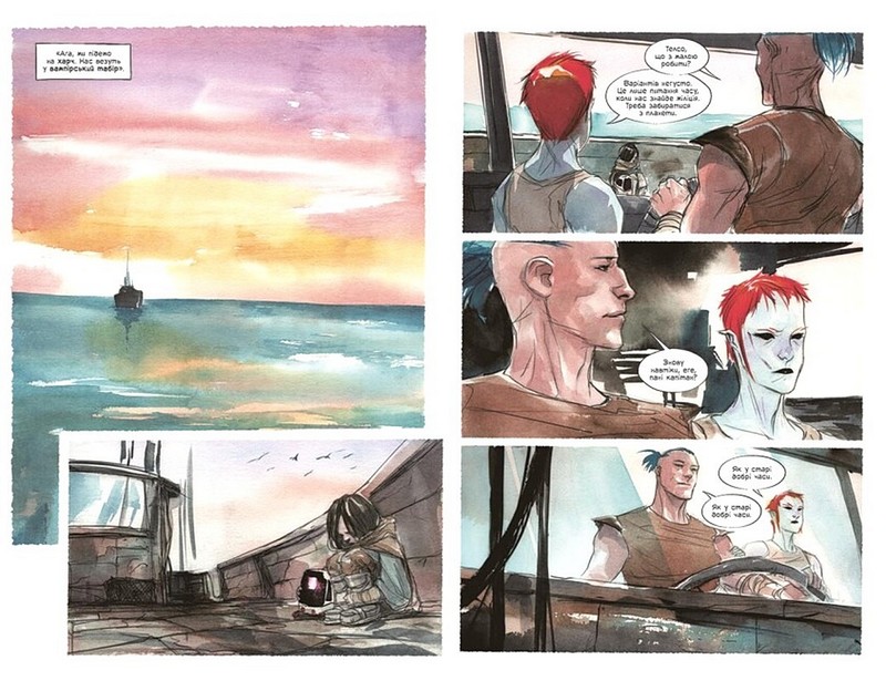 Обраниця. Том 2. Мертве море - фото 3