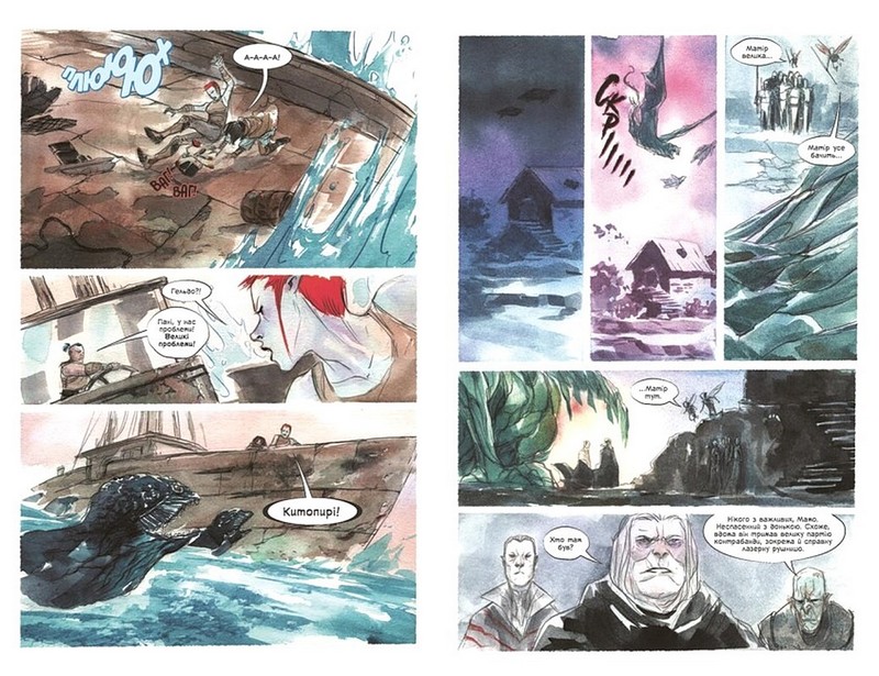 Обраниця. Том 2. Мертве море - фото 6